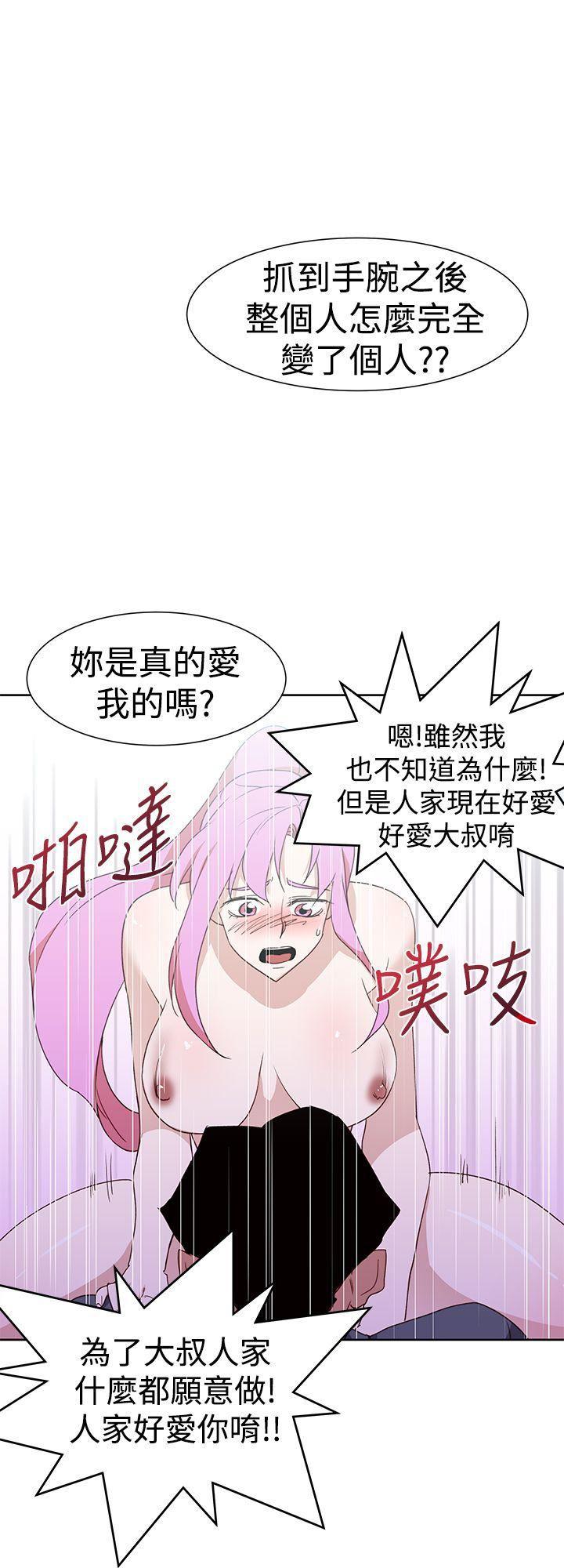 极品家丁漫画韩漫全集-最终话无删减无遮挡章节图片 