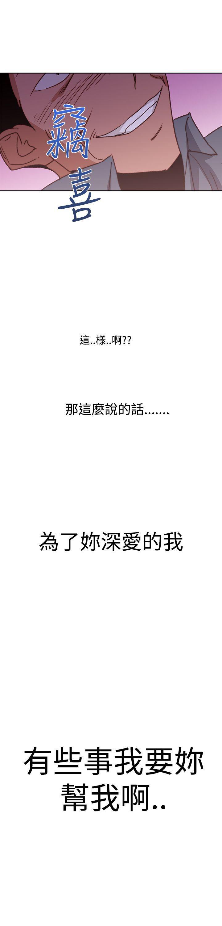 极品家丁漫画韩漫全集-最终话无删减无遮挡章节图片 