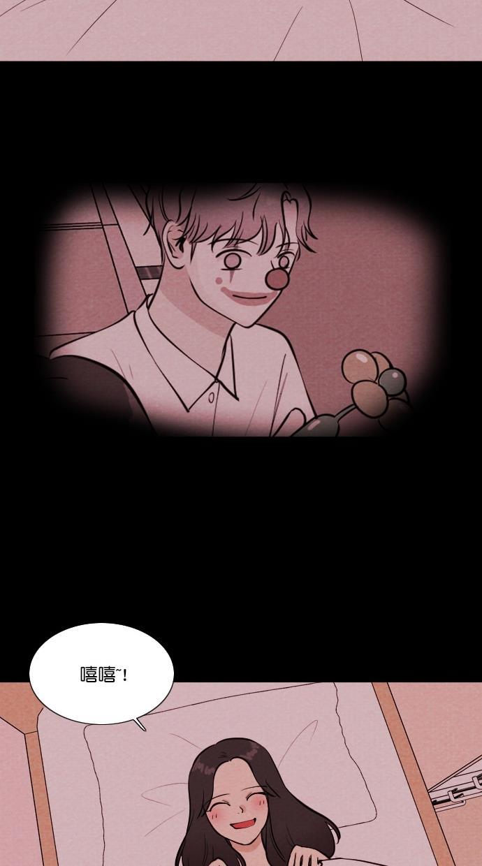 代价贩卖机韩漫全集-[第64话] 高个小丑（6）无删减无遮挡章节图片 