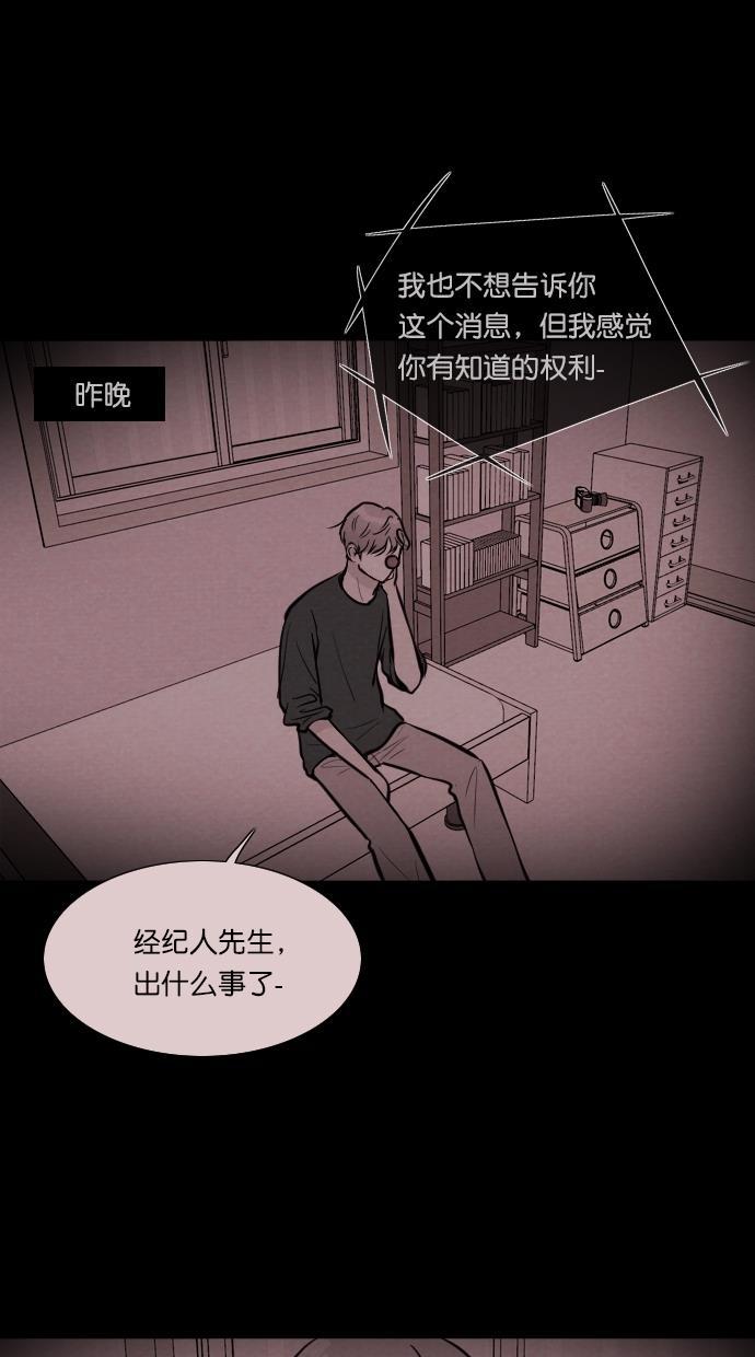 代价贩卖机韩漫全集-[第65话] 高个小丑（7）无删减无遮挡章节图片 