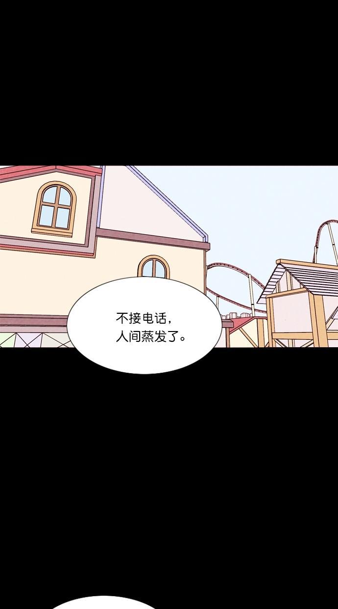 代价贩卖机韩漫全集-[第65话] 高个小丑（7）无删减无遮挡章节图片 