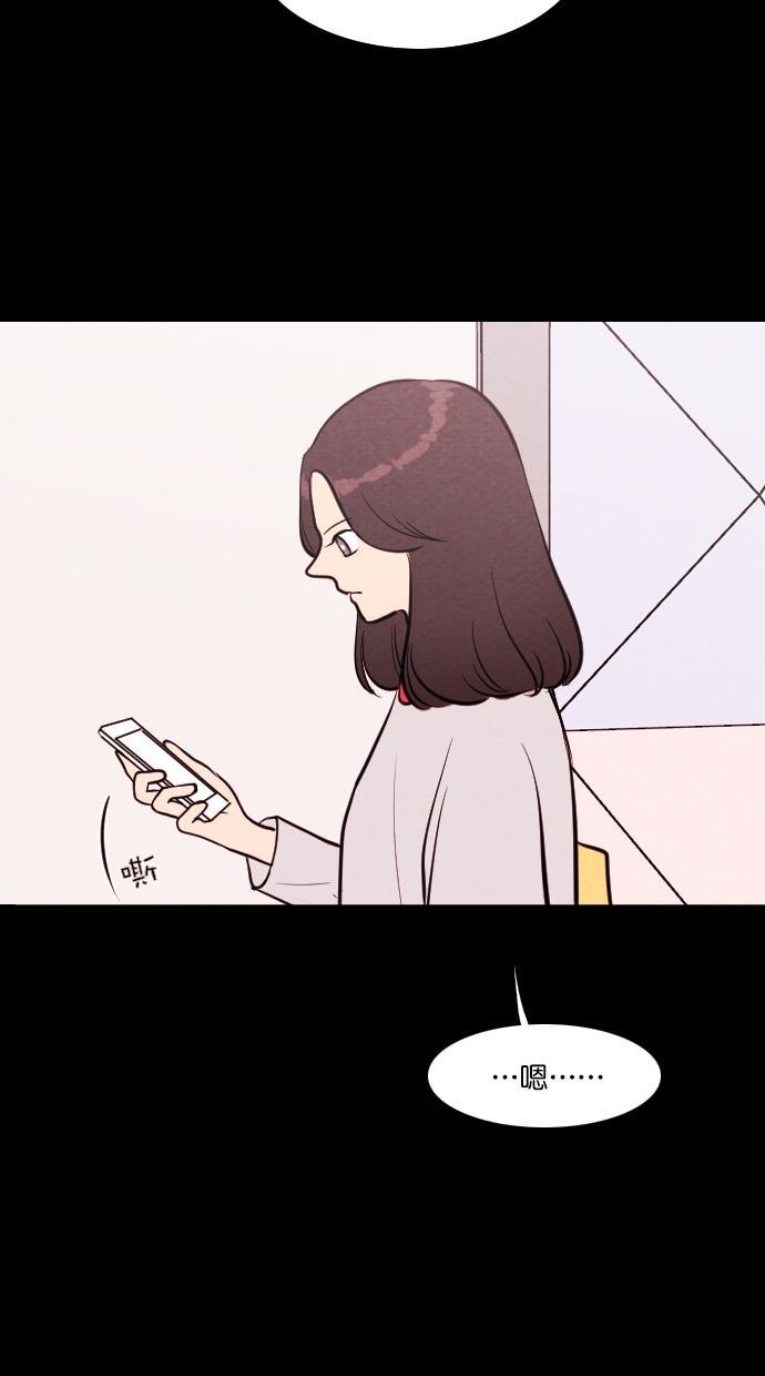 代价贩卖机韩漫全集-[第65话] 高个小丑（7）无删减无遮挡章节图片 
