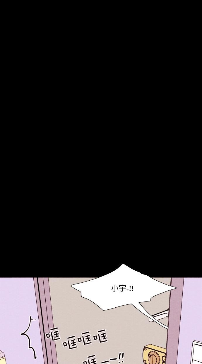 代价贩卖机韩漫全集-[第65话] 高个小丑（7）无删减无遮挡章节图片 