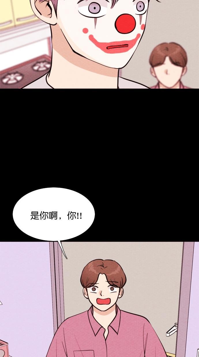 代价贩卖机韩漫全集-[第65话] 高个小丑（7）无删减无遮挡章节图片 