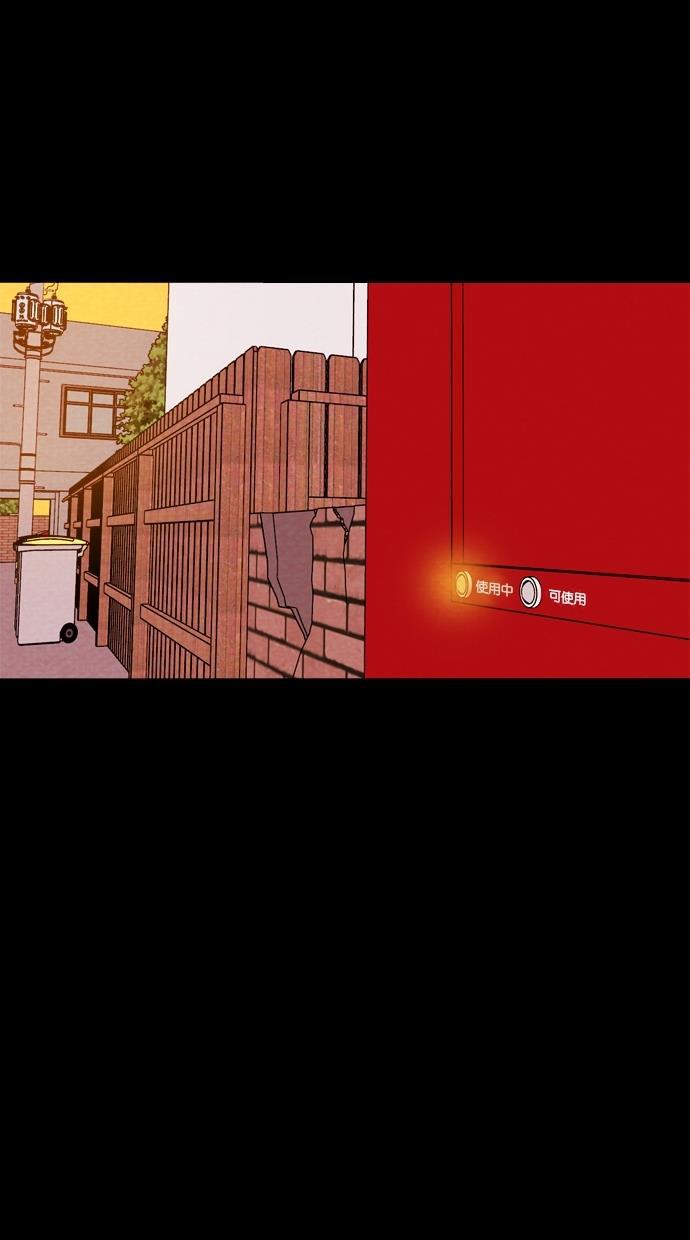 代价贩卖机韩漫全集-[第65话] 高个小丑（7）无删减无遮挡章节图片 