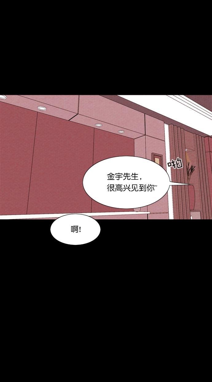 代价贩卖机韩漫全集-[第65话] 高个小丑（7）无删减无遮挡章节图片 