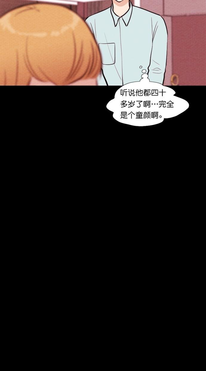 代价贩卖机韩漫全集-[第65话] 高个小丑（7）无删减无遮挡章节图片 