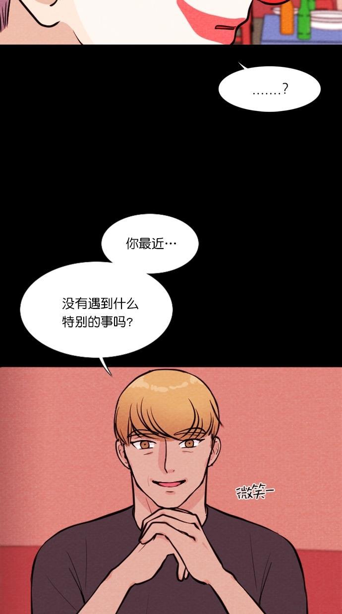 代价贩卖机韩漫全集-[第65话] 高个小丑（7）无删减无遮挡章节图片 