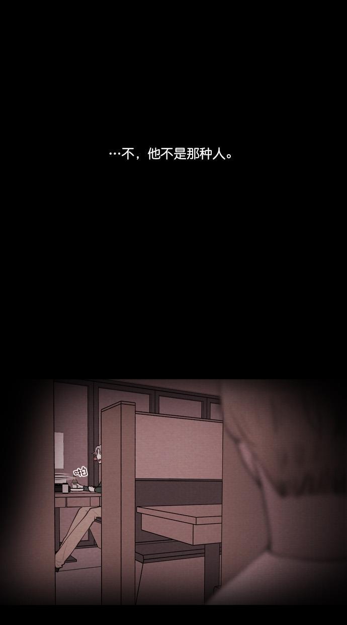 代价贩卖机韩漫全集-[第66话] 高个小丑（8）无删减无遮挡章节图片 