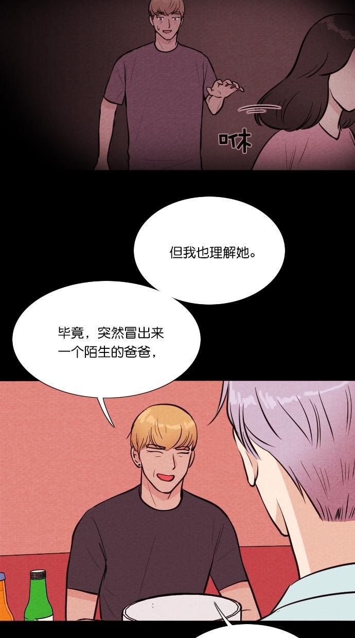 代价贩卖机韩漫全集-[第66话] 高个小丑（8）无删减无遮挡章节图片 