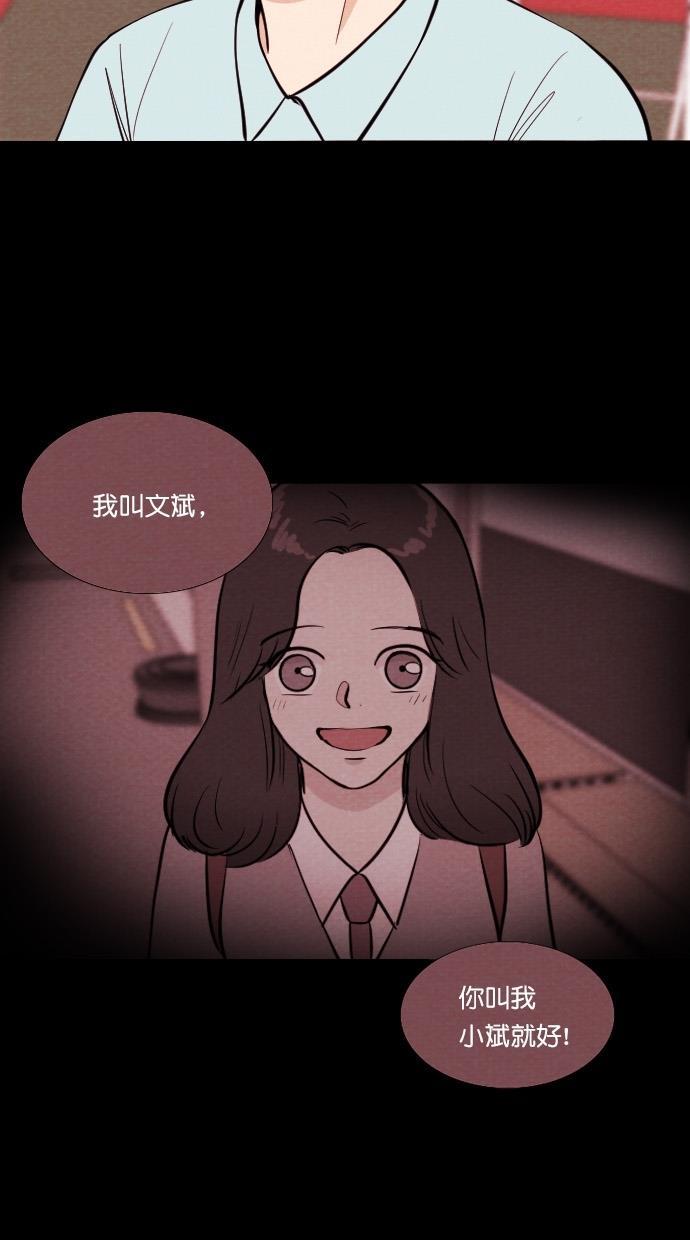 代价贩卖机韩漫全集-[第66话] 高个小丑（8）无删减无遮挡章节图片 