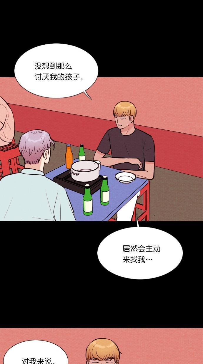 代价贩卖机韩漫全集-[第66话] 高个小丑（8）无删减无遮挡章节图片 
