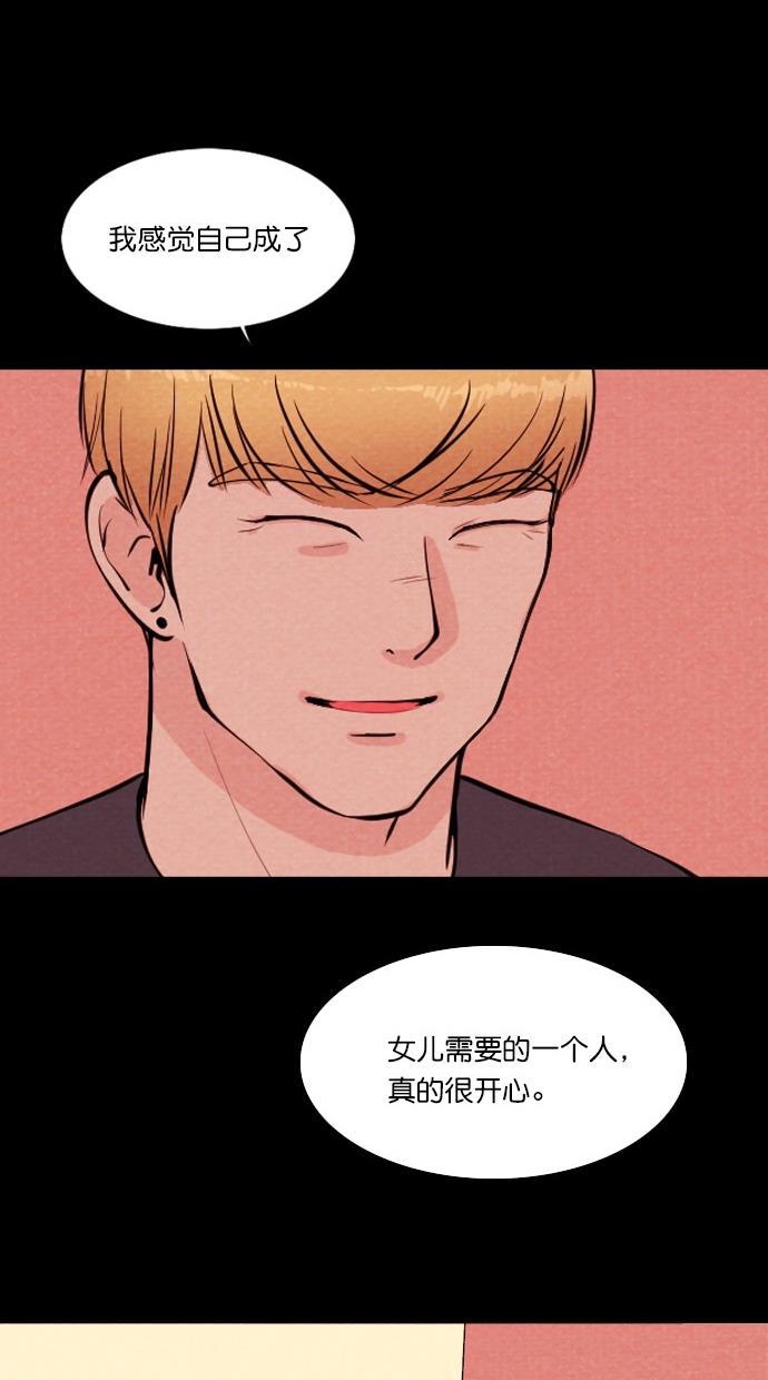 代价贩卖机韩漫全集-[第66话] 高个小丑（8）无删减无遮挡章节图片 