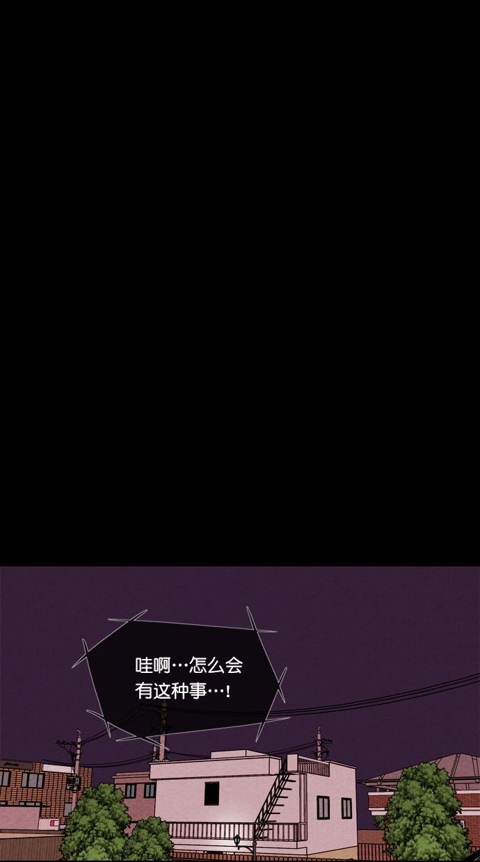 代价贩卖机韩漫全集-[第66话] 高个小丑（8）无删减无遮挡章节图片 