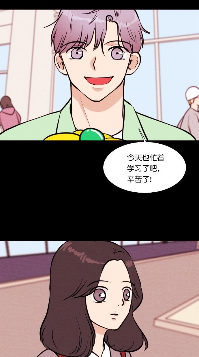 代价贩卖机韩漫全集-[第66话] 高个小丑（8）无删减无遮挡章节图片 