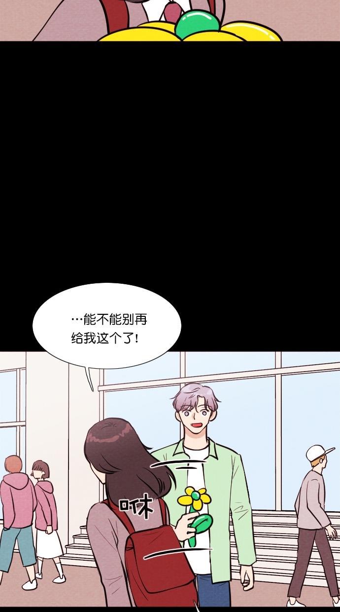 代价贩卖机韩漫全集-[第66话] 高个小丑（8）无删减无遮挡章节图片 