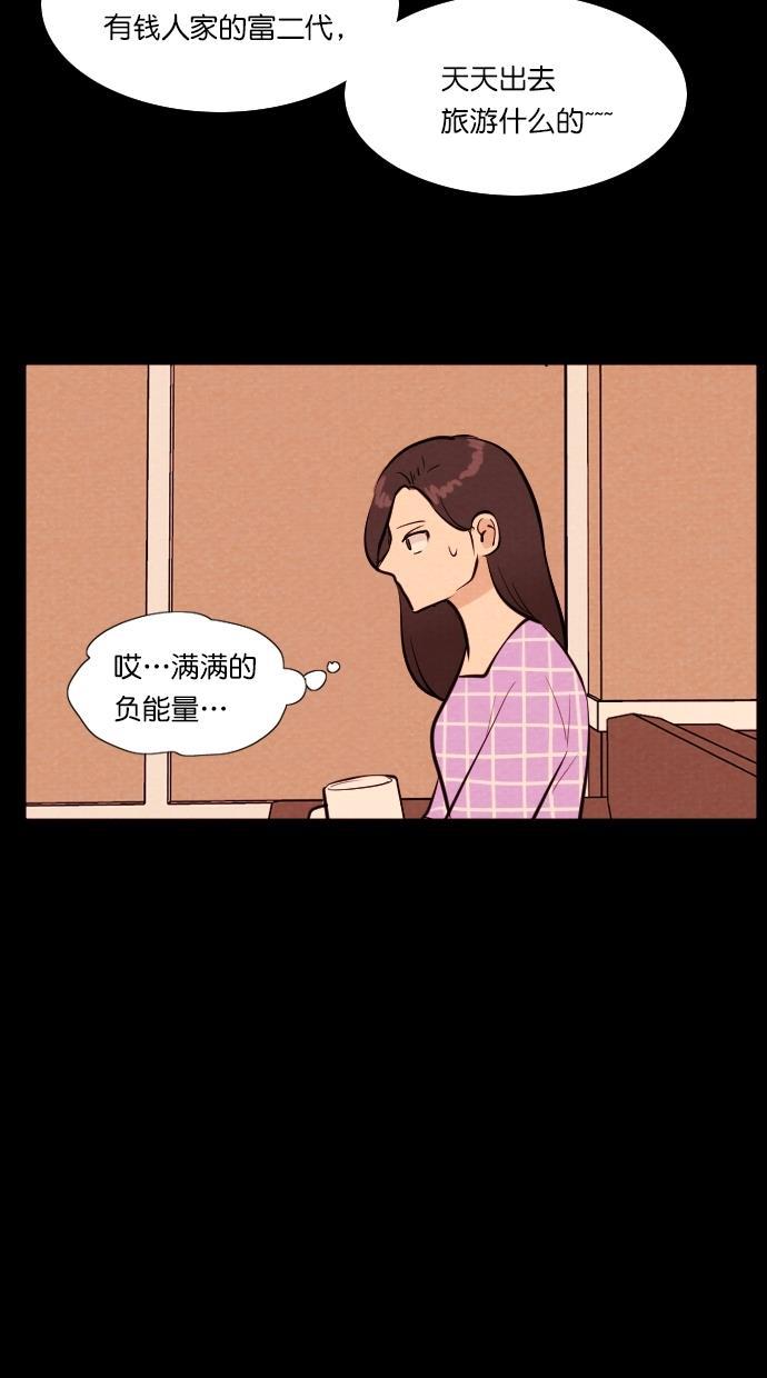 代价贩卖机韩漫全集-[第67话] 情感预支（1）无删减无遮挡章节图片 