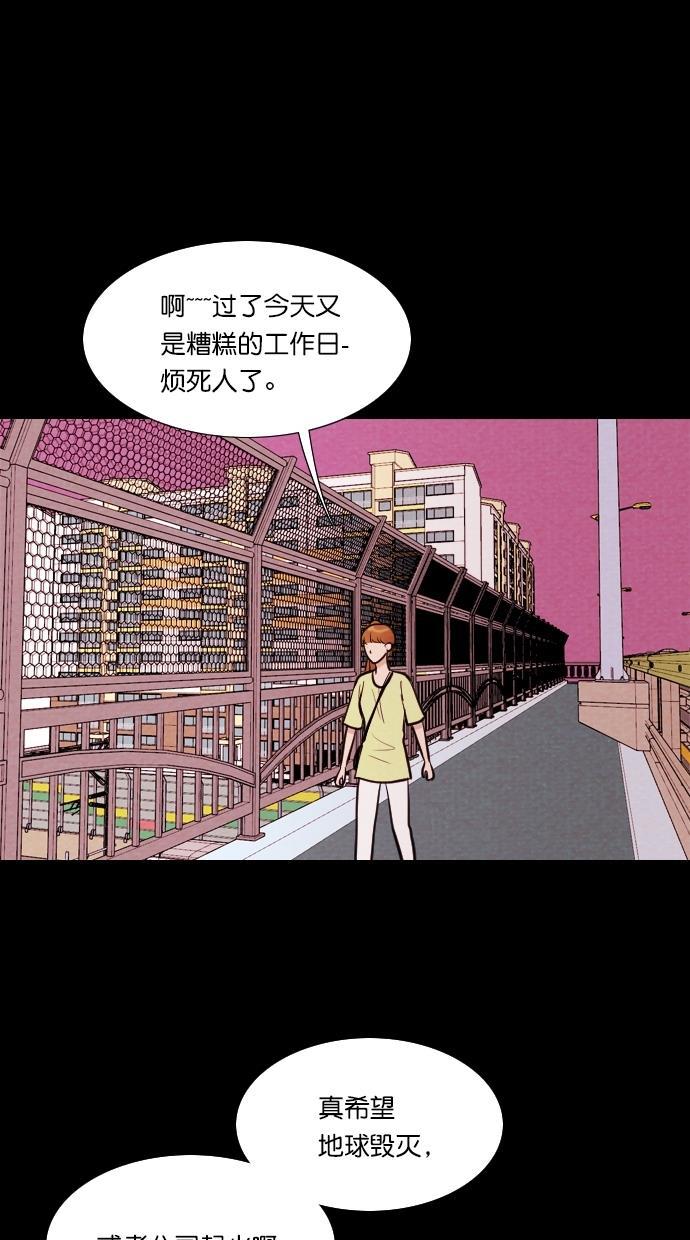 代价贩卖机韩漫全集-[第67话] 情感预支（1）无删减无遮挡章节图片 