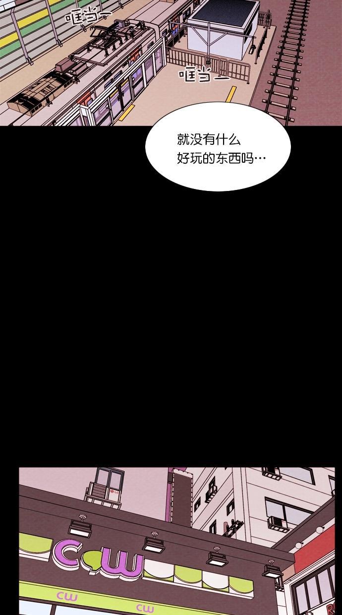 代价贩卖机韩漫全集-[第67话] 情感预支（1）无删减无遮挡章节图片 