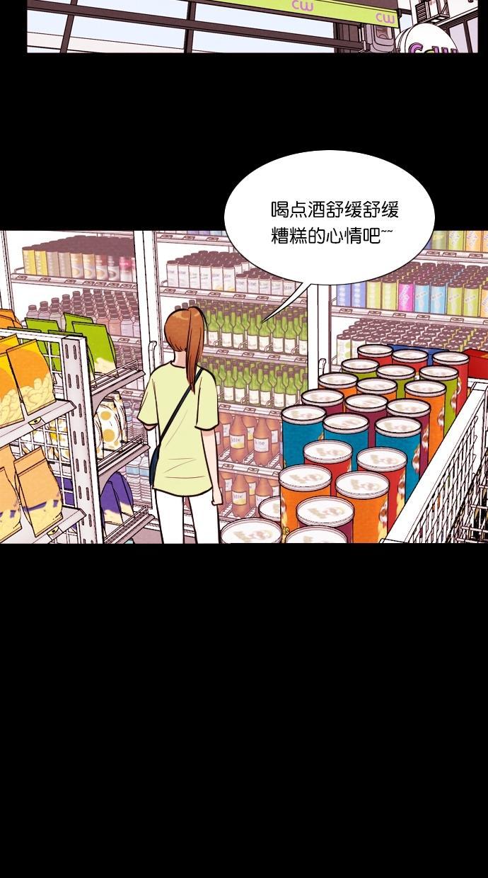代价贩卖机韩漫全集-[第67话] 情感预支（1）无删减无遮挡章节图片 