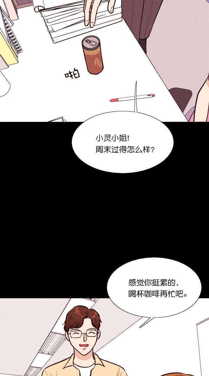 代价贩卖机韩漫全集-[第67话] 情感预支（1）无删减无遮挡章节图片 