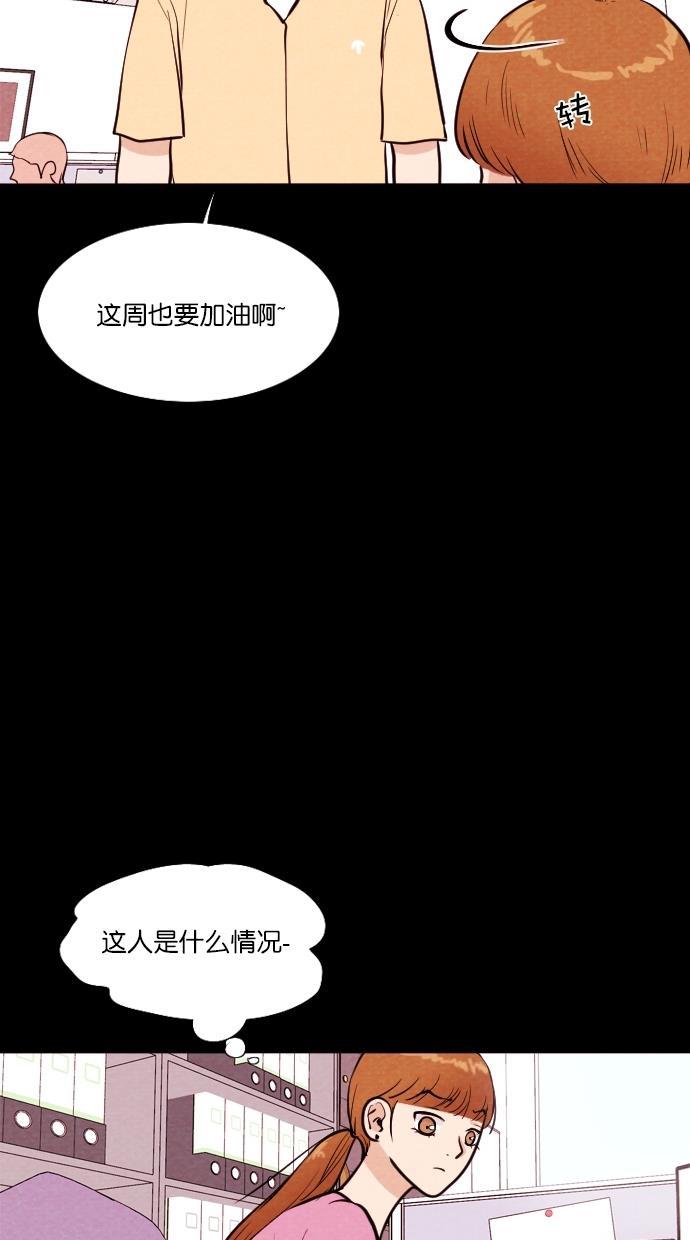 代价贩卖机韩漫全集-[第67话] 情感预支（1）无删减无遮挡章节图片 