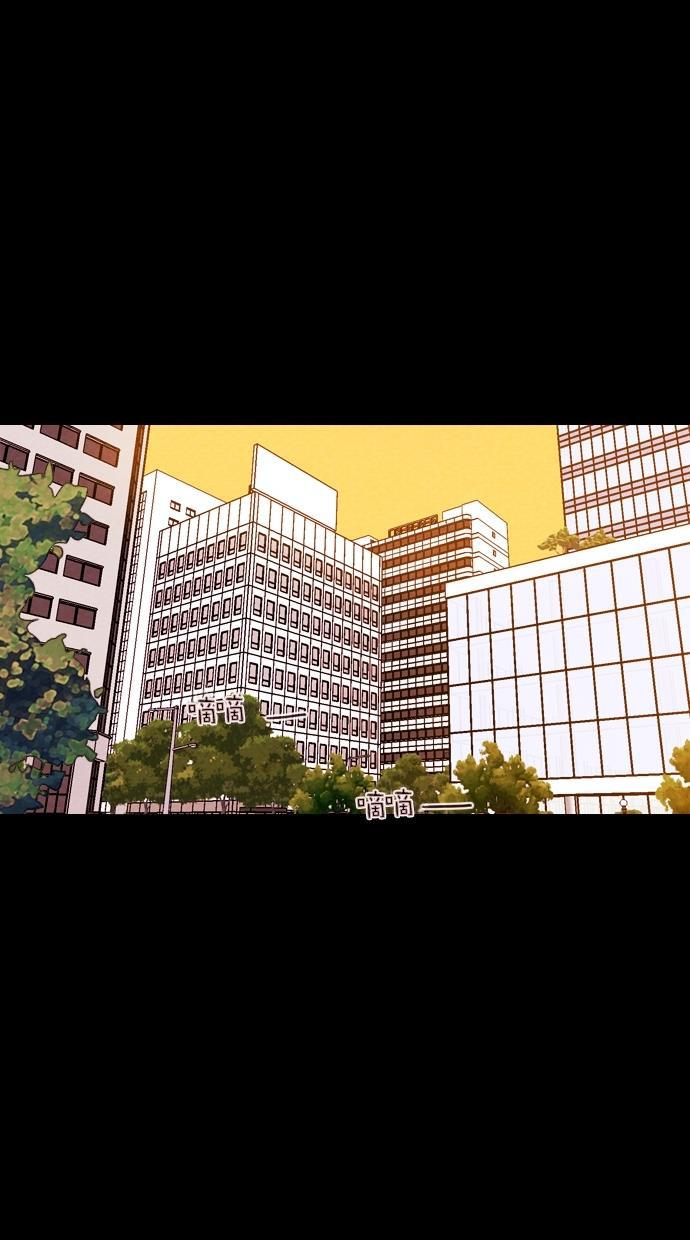代价贩卖机韩漫全集-[第67话] 情感预支（1）无删减无遮挡章节图片 