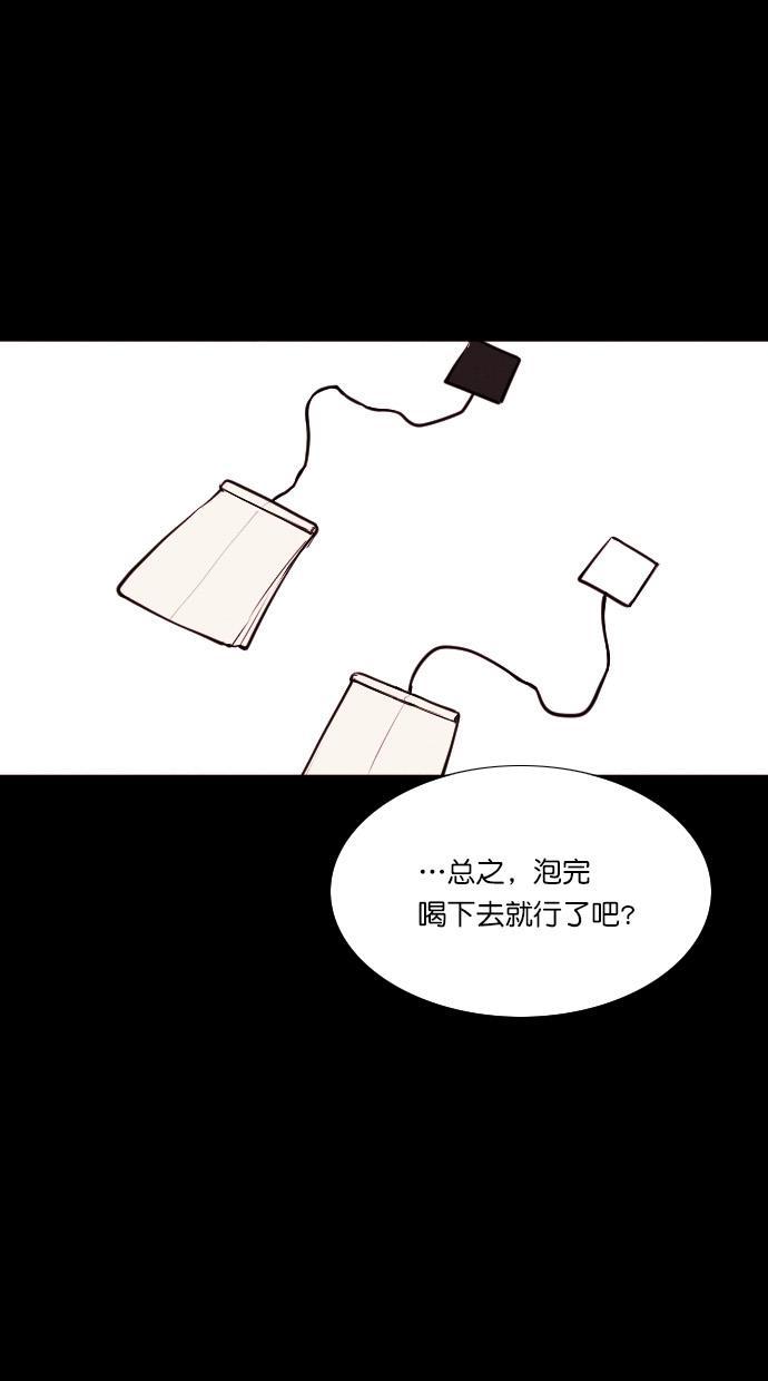 代价贩卖机韩漫全集-[第68话] 情感预支（2）无删减无遮挡章节图片 