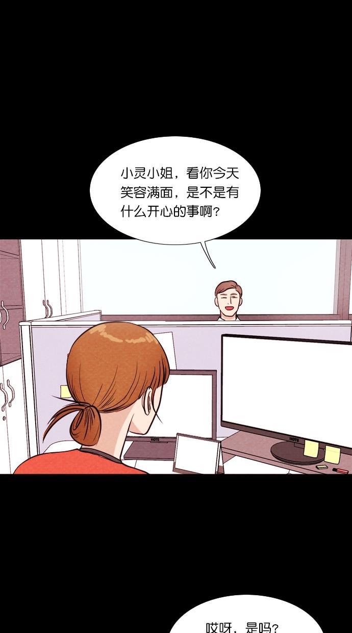 代价贩卖机韩漫全集-[第68话] 情感预支（2）无删减无遮挡章节图片 