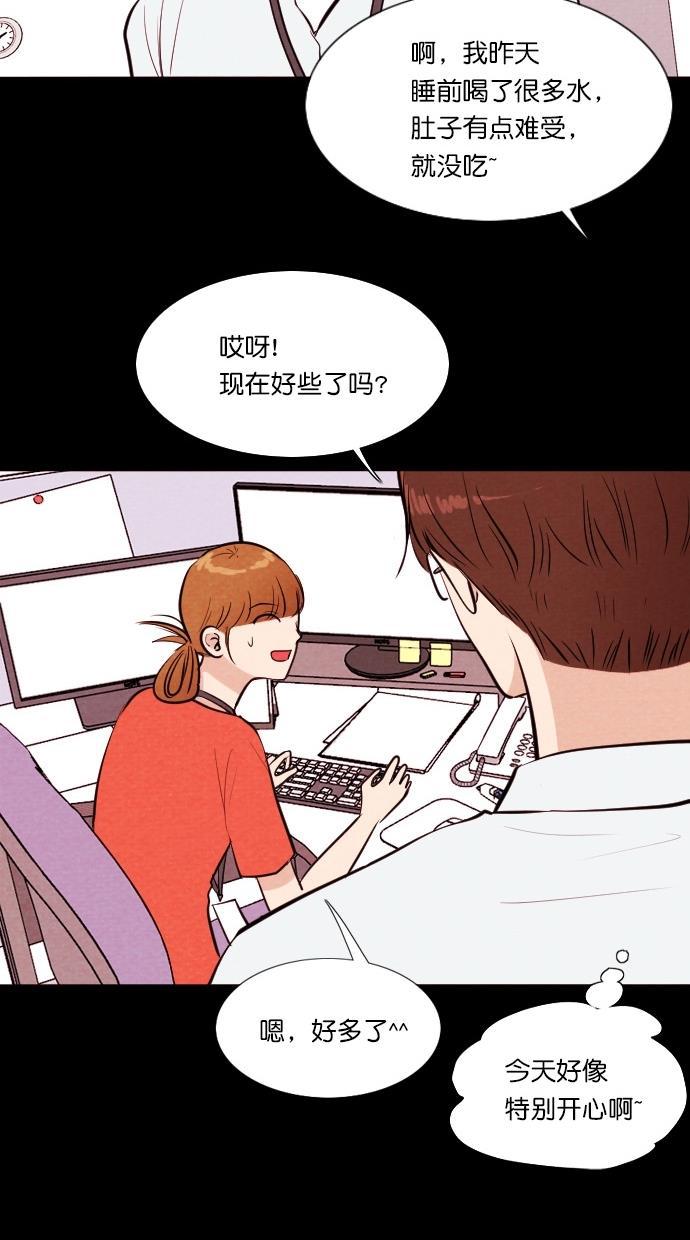代价贩卖机韩漫全集-[第68话] 情感预支（2）无删减无遮挡章节图片 