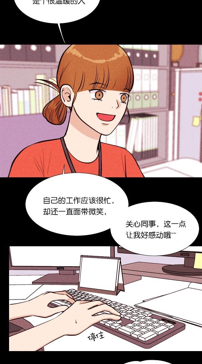 代价贩卖机韩漫全集-[第68话] 情感预支（2）无删减无遮挡章节图片 
