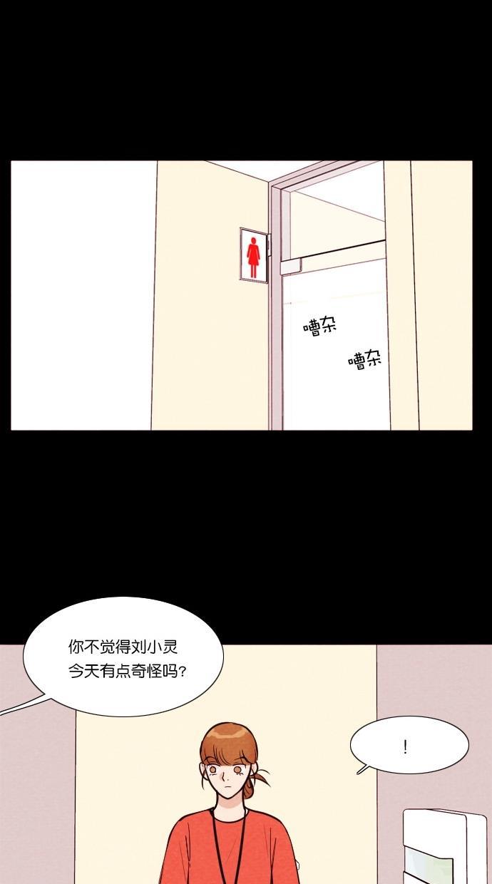 代价贩卖机韩漫全集-[第68话] 情感预支（2）无删减无遮挡章节图片 