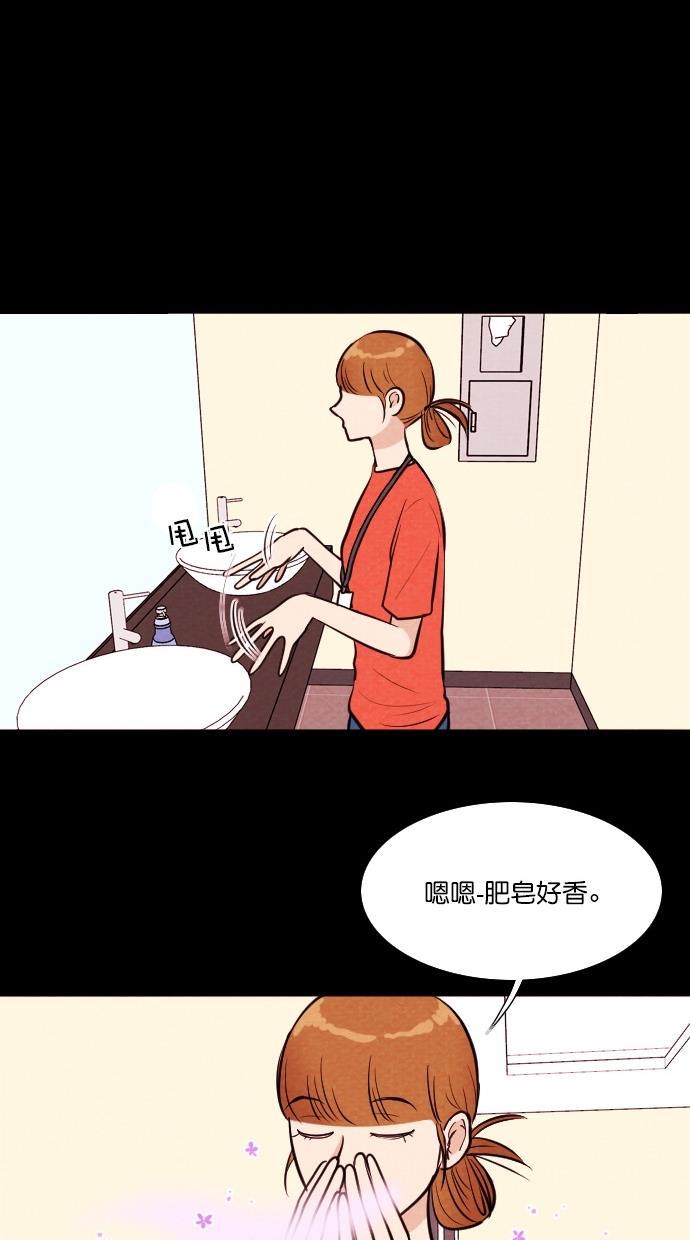 代价贩卖机韩漫全集-[第68话] 情感预支（2）无删减无遮挡章节图片 