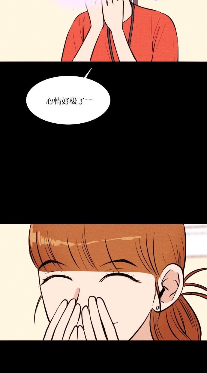 代价贩卖机韩漫全集-[第68话] 情感预支（2）无删减无遮挡章节图片 