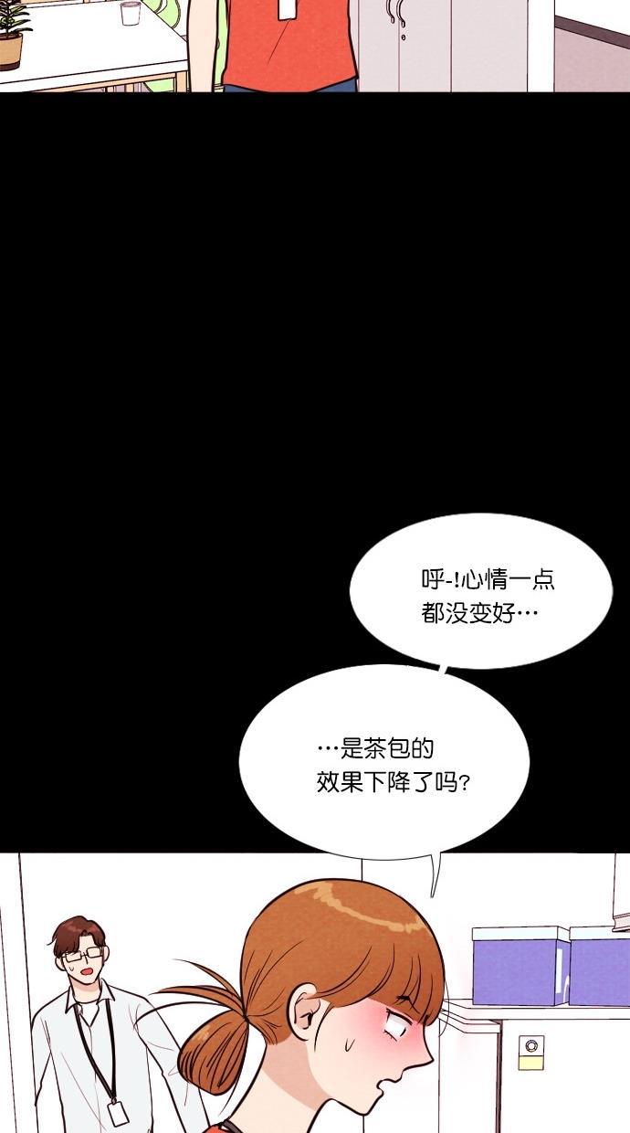 代价贩卖机韩漫全集-[第68话] 情感预支（2）无删减无遮挡章节图片 