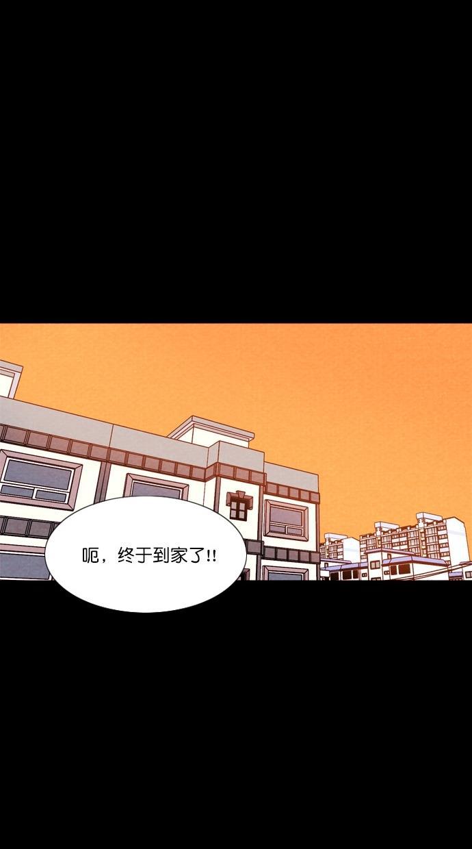 代价贩卖机韩漫全集-[第68话] 情感预支（2）无删减无遮挡章节图片 