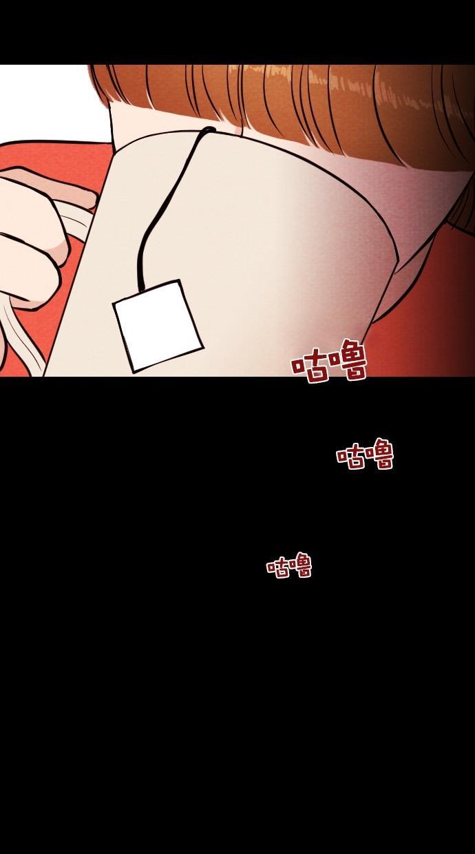 代价贩卖机韩漫全集-[第68话] 情感预支（2）无删减无遮挡章节图片 
