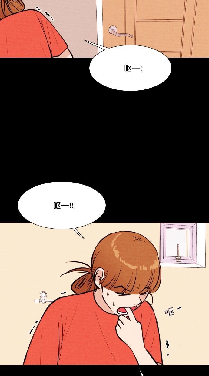 代价贩卖机韩漫全集-[第69话] 情感预支（3）无删减无遮挡章节图片 