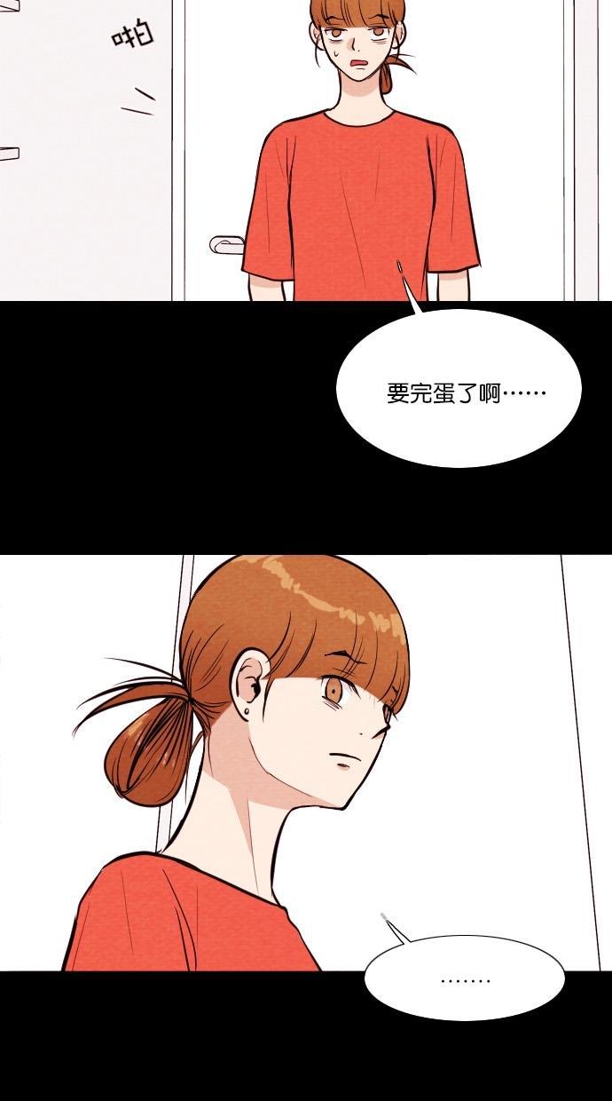 代价贩卖机韩漫全集-[第69话] 情感预支（3）无删减无遮挡章节图片 