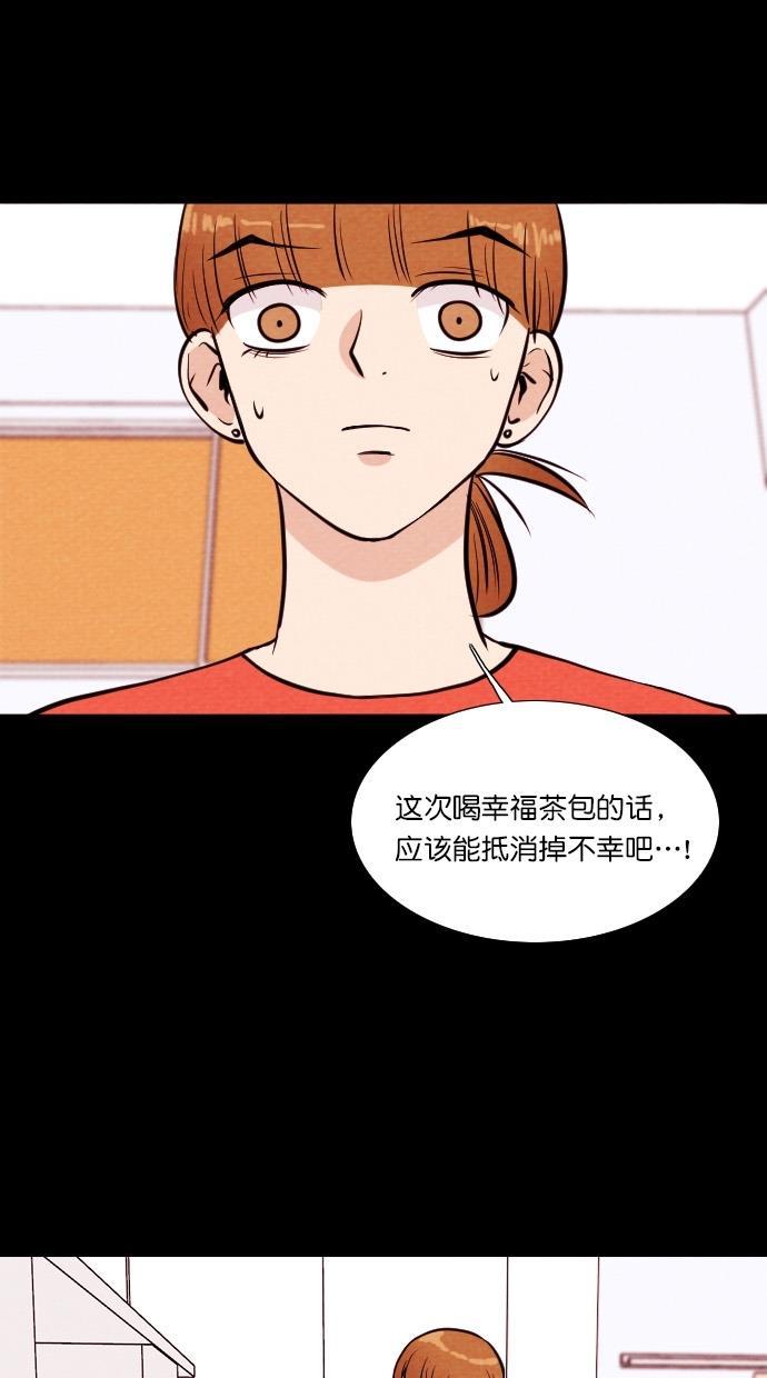 代价贩卖机韩漫全集-[第69话] 情感预支（3）无删减无遮挡章节图片 