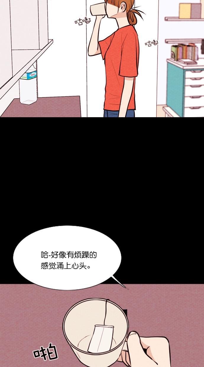 代价贩卖机韩漫全集-[第69话] 情感预支（3）无删减无遮挡章节图片 