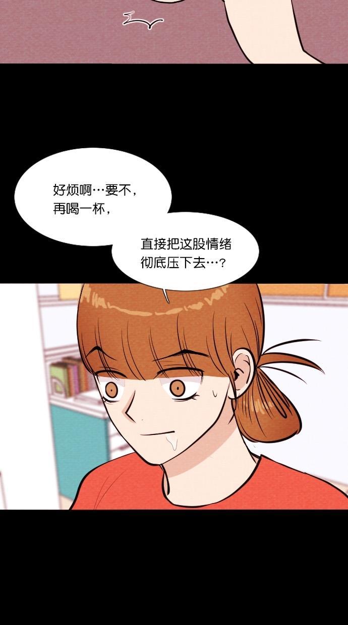 代价贩卖机韩漫全集-[第69话] 情感预支（3）无删减无遮挡章节图片 