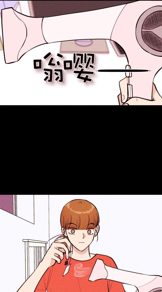 代价贩卖机韩漫全集-[第69话] 情感预支（3）无删减无遮挡章节图片 