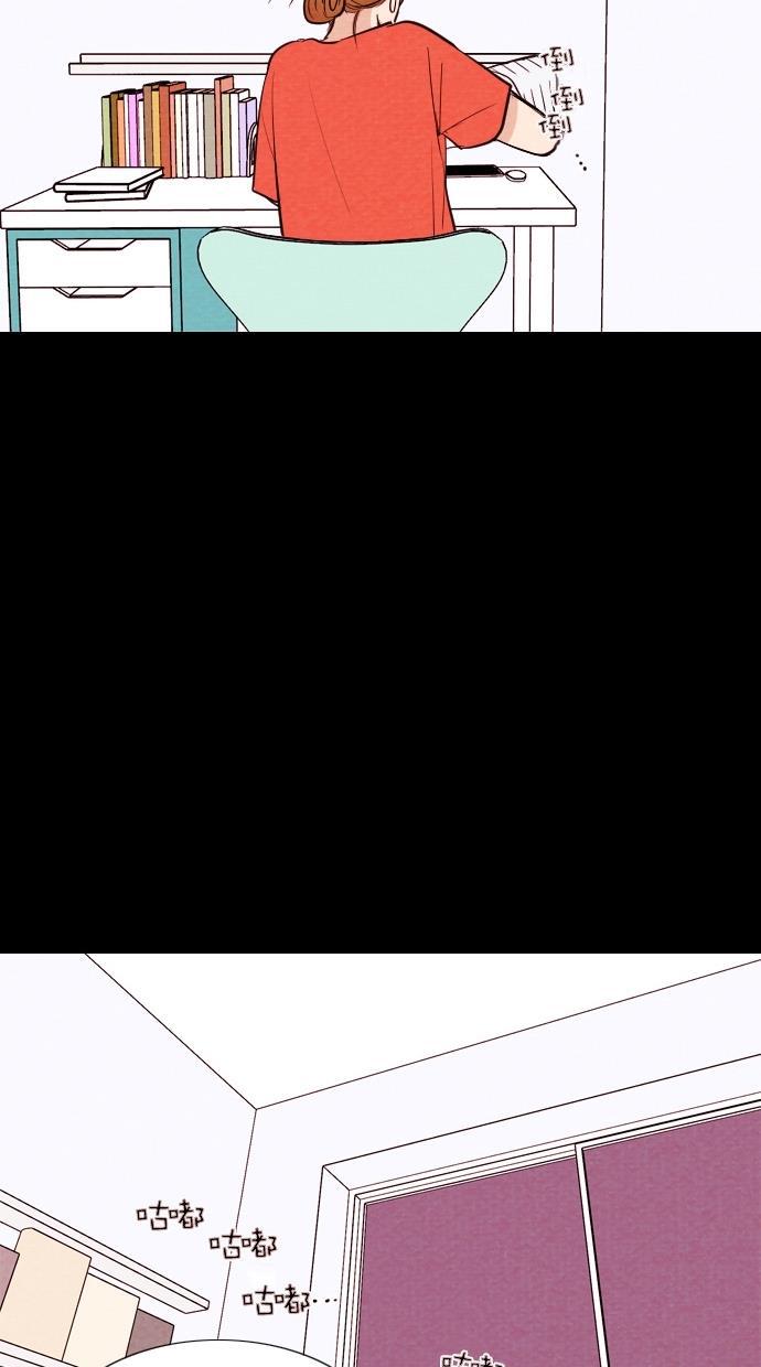 代价贩卖机韩漫全集-[第69话] 情感预支（3）无删减无遮挡章节图片 