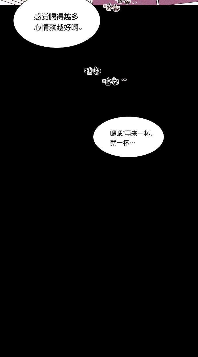 代价贩卖机韩漫全集-[第69话] 情感预支（3）无删减无遮挡章节图片 