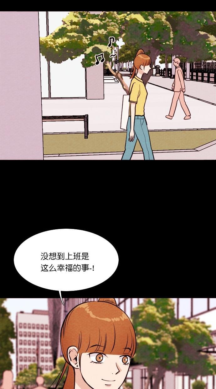 代价贩卖机韩漫全集-[第69话] 情感预支（3）无删减无遮挡章节图片 