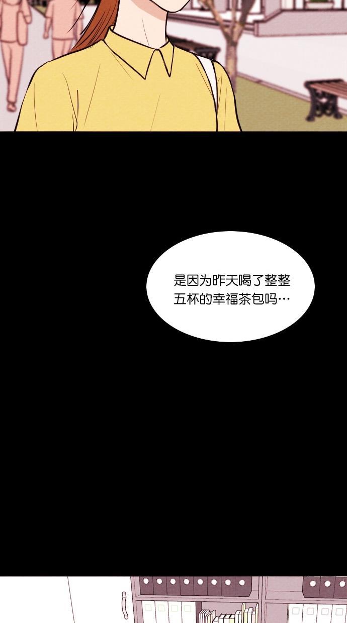 代价贩卖机韩漫全集-[第69话] 情感预支（3）无删减无遮挡章节图片 