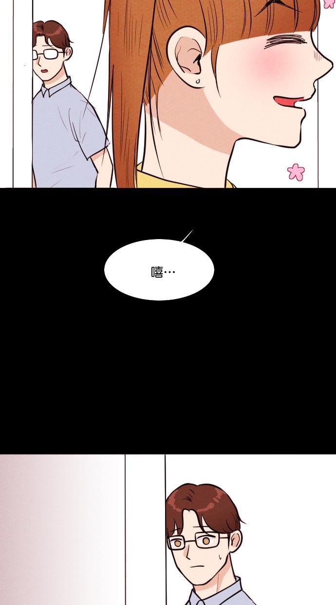 代价贩卖机韩漫全集-[第69话] 情感预支（3）无删减无遮挡章节图片 