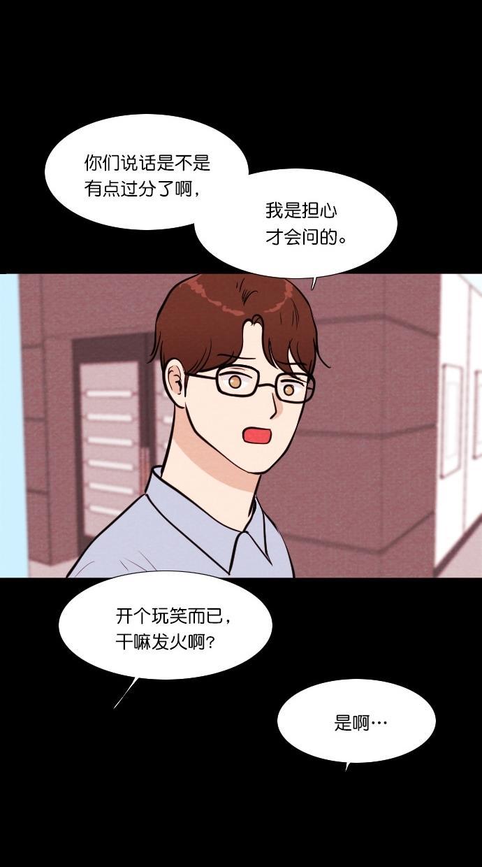 代价贩卖机韩漫全集-[第69话] 情感预支（3）无删减无遮挡章节图片 