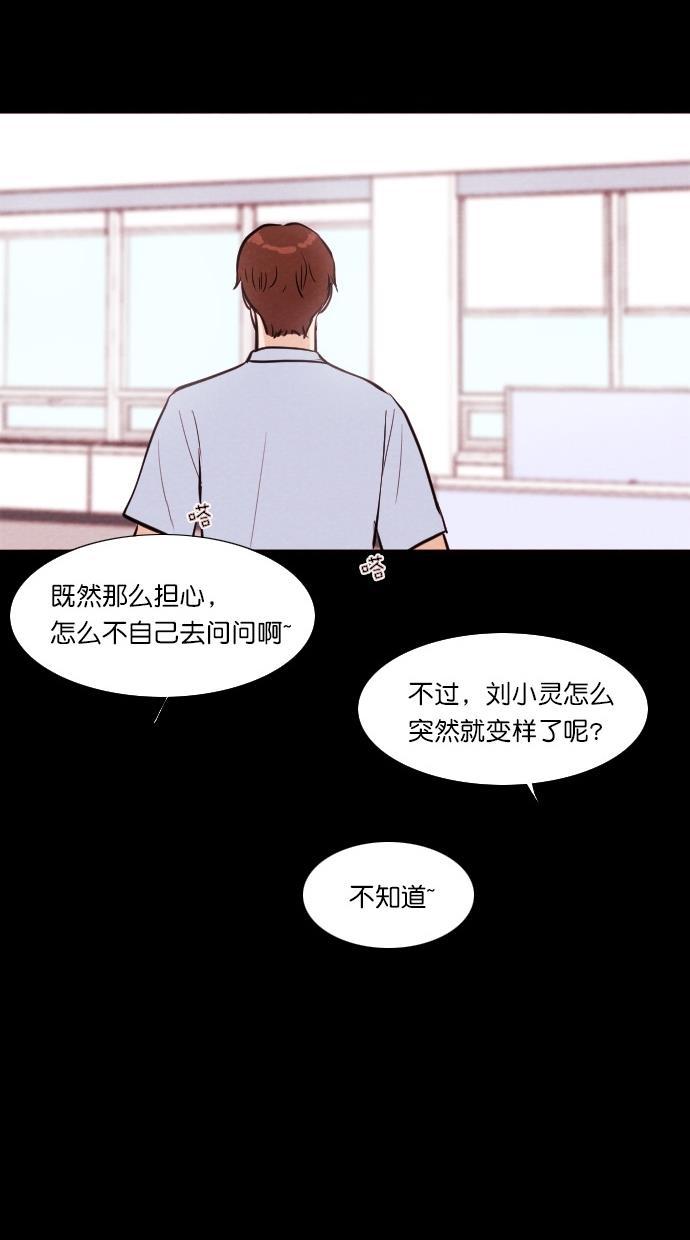代价贩卖机韩漫全集-[第69话] 情感预支（3）无删减无遮挡章节图片 